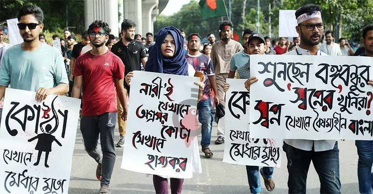 Anti-quota movement: Students block Shahbagh, Science Lab