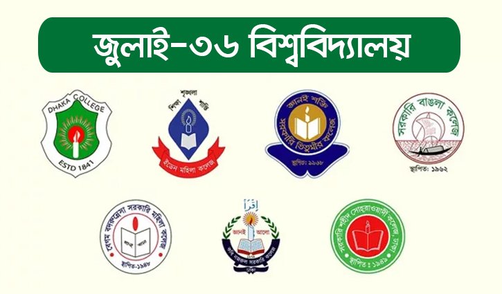 ‘July 36 University’ proposed for 7 colleges as new institution